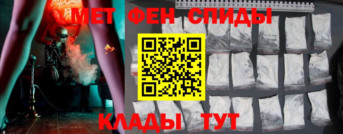 Amphetamine VHQ  Amphetamine  Иркутск  АМФЕТАМИН  Вход с VPN 