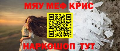 метадон Кунгур