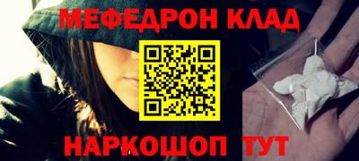 прущие крисы Кумертау