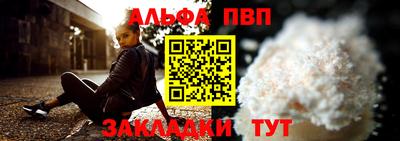 прущие крисы Кумертау