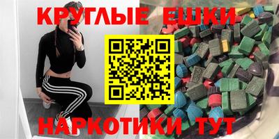 метадон Кунгур