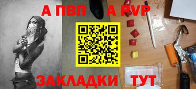 прущие крисы Кумертау