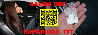 ALPHA PVP Кулебаки