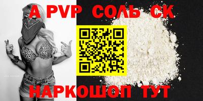 прущие крисы Кумертау