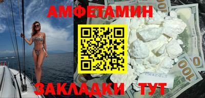 метадон Кунгур