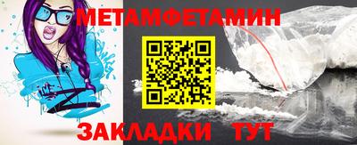 метадон Кунгур