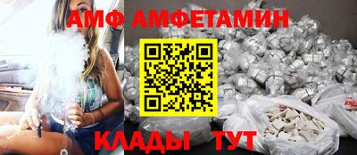 прущие крисы Кумертау