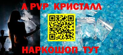 прущие крисы Кумертау