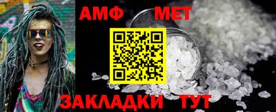 метадон Кунгур