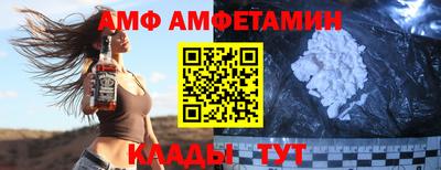 прущие крисы Кумертау