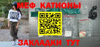 метадон Кунгур