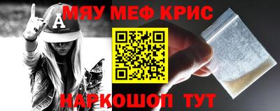прущие крисы Кумертау