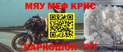 метадон Кунгур