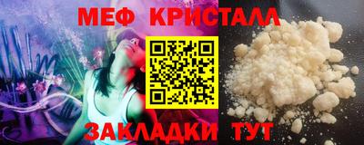 ALPHA PVP Кулебаки