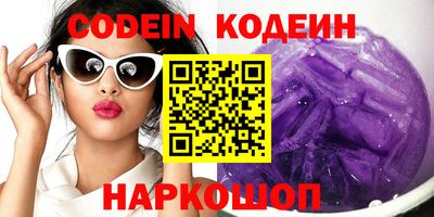 прущие крисы Кумертау