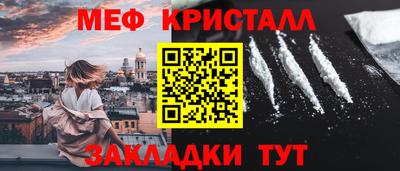 метадон Кунгур