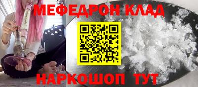 метадон Кунгур