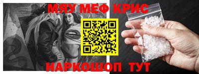 прущие крисы Кумертау