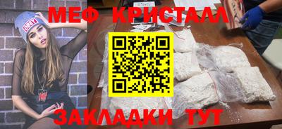 прущие крисы Кумертау
