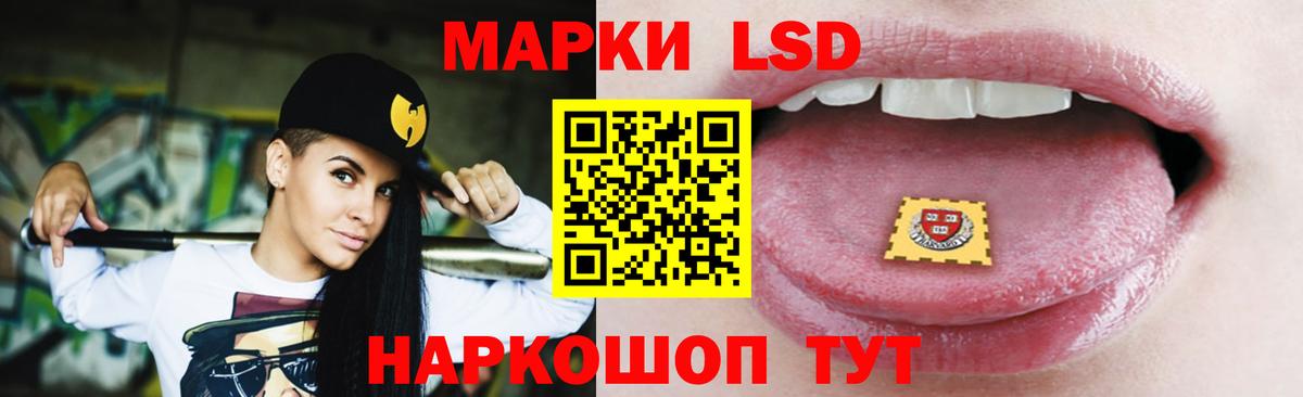 ЛСД экстази ecstasy Иркутск