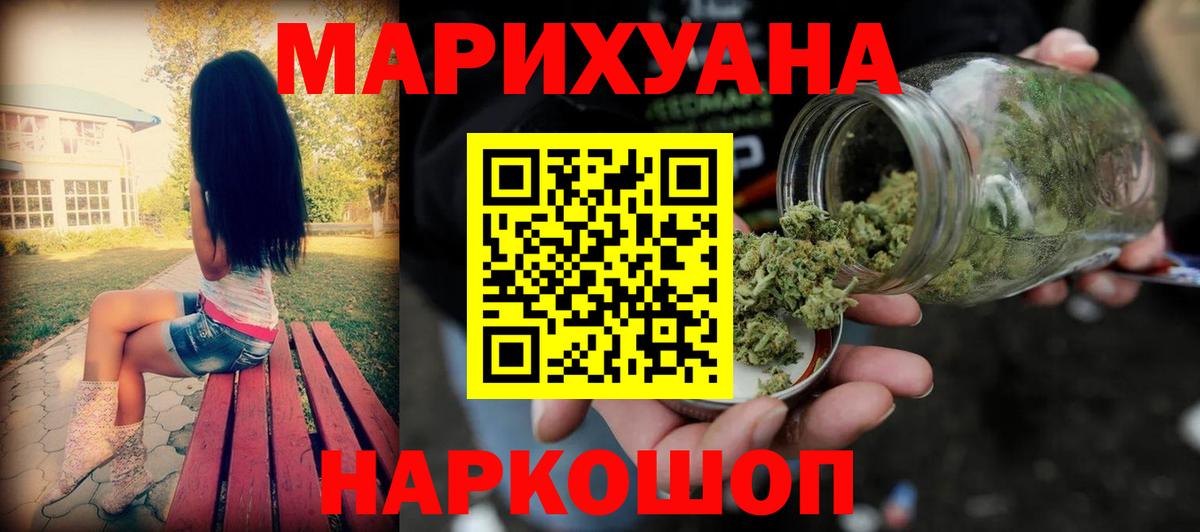 Конопля семена  Вход с VPN  Иркутск  Бошки марихуана планчик  Каннабис MAZAR 